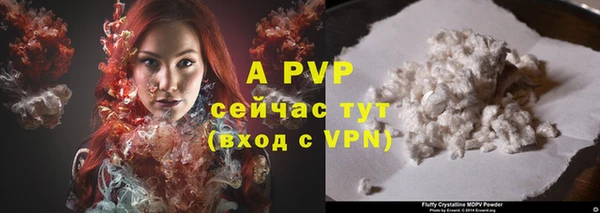 ALPHA PVP Бугульма